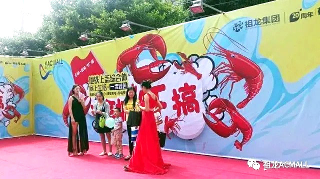 祖龍全城“蝦”搞！吃到過(guò)癮，絕不瞎搞！