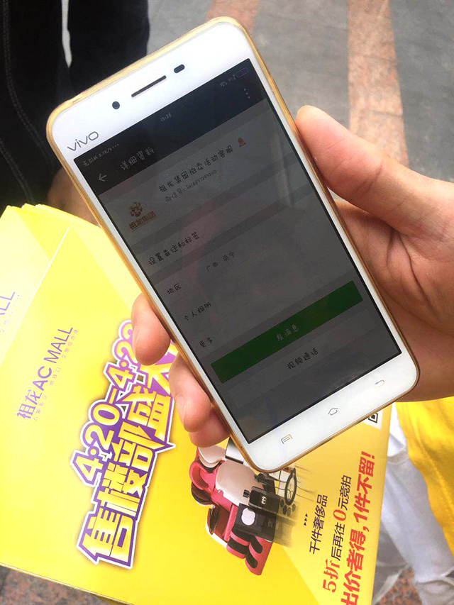 4月20日祖龍AC MALL營銷中心盛大開放 免費享甜頭！棒棒糖！下午茶！免費送！