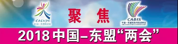 “兩會(huì)”時(shí)刻 | 當(dāng)好東道主，服務(wù)東博會(huì)   有一種福利叫祖龍ACMALL特獻(xiàn)