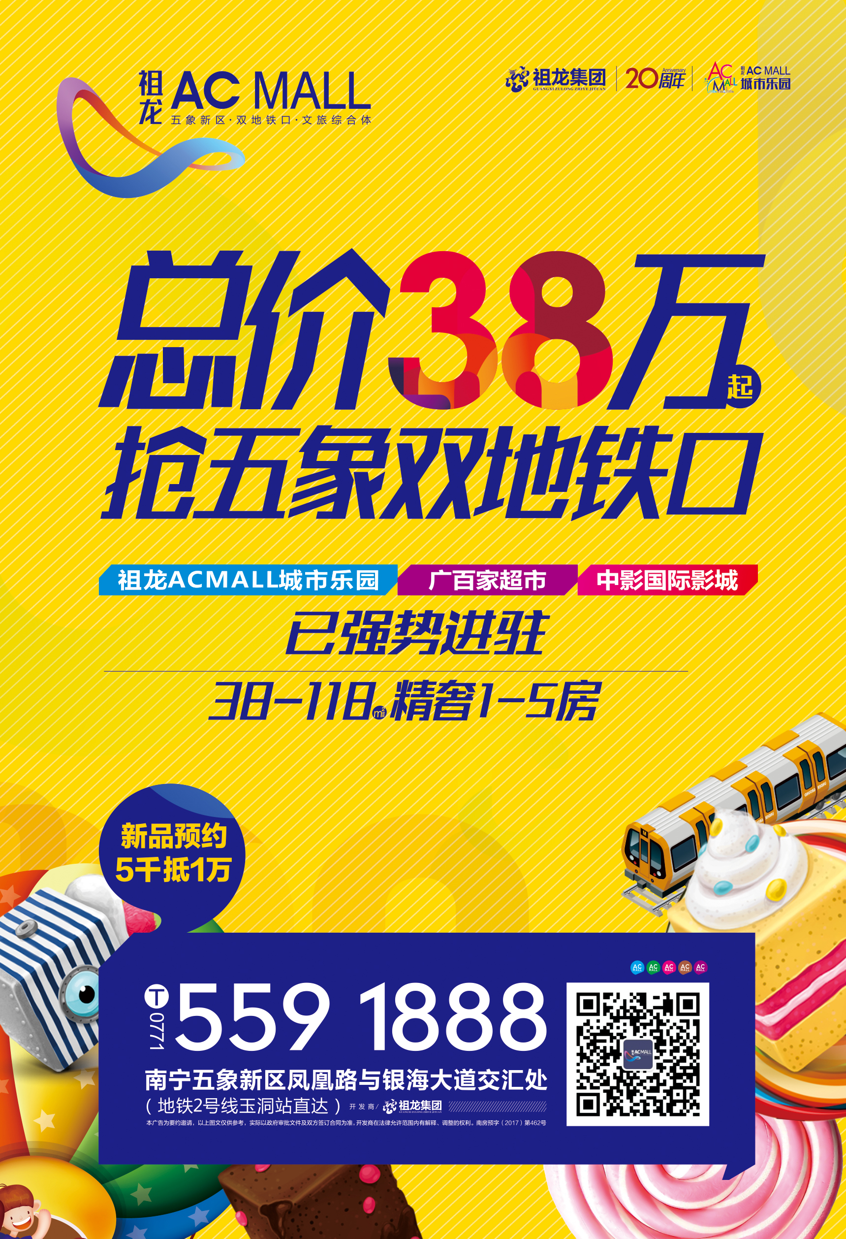 微信圖片_20180907172122