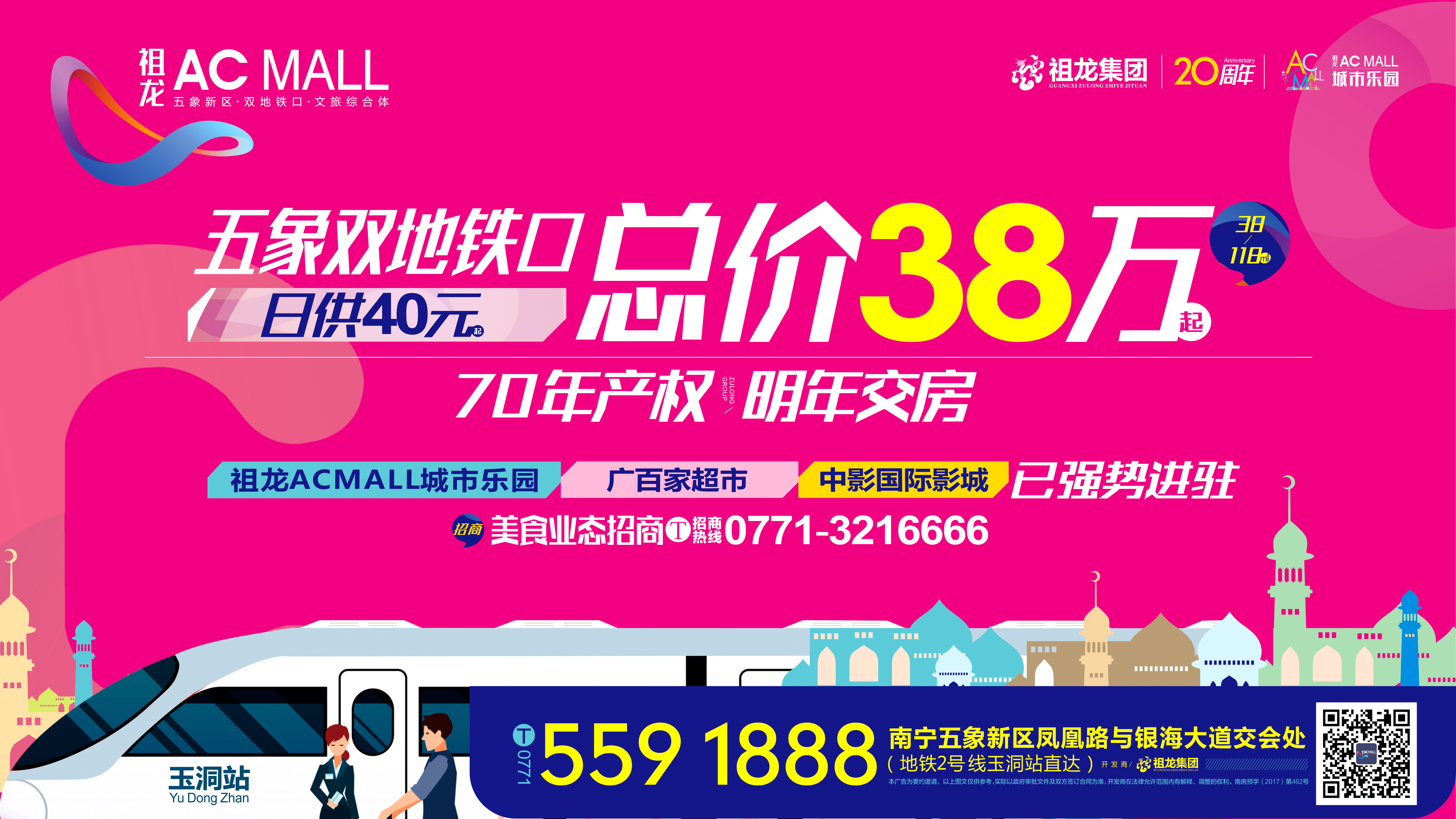 微信圖片_20180914175508