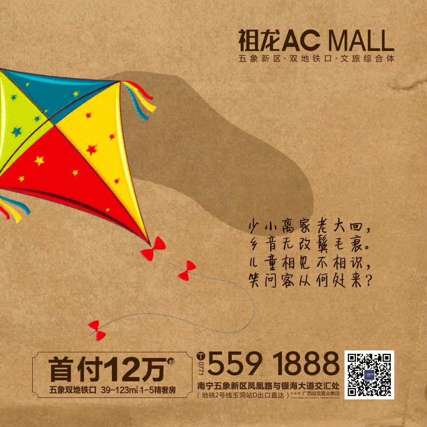 童心筑家，匠心筑夢