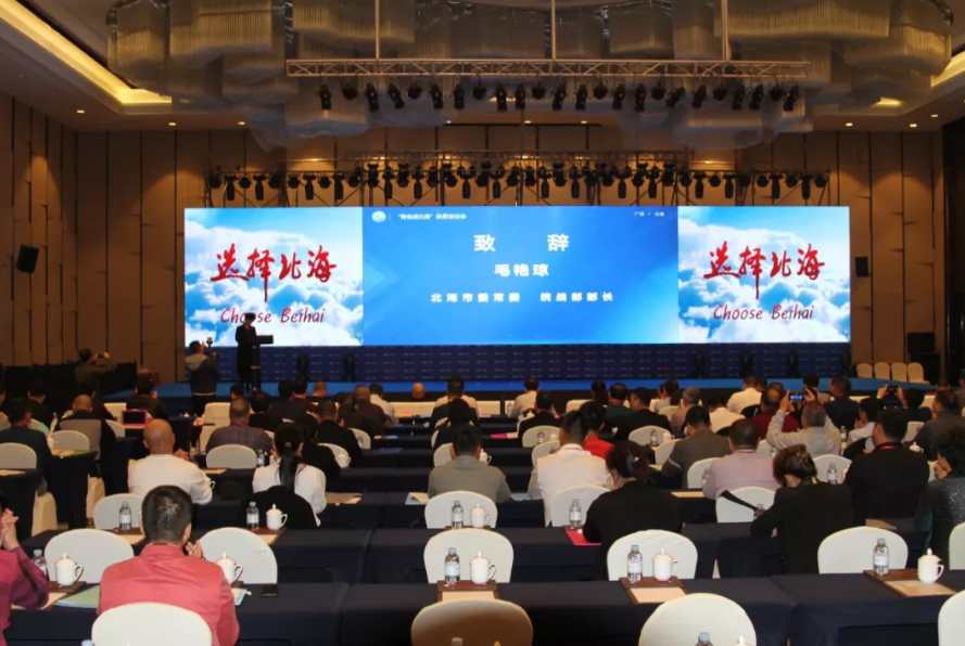 祖龍集團(tuán)董事長返鄉(xiāng)投資興業(yè)！攜手南寧北海商會(huì)三大項(xiàng)目總投資達(dá)58億元